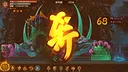 造梦西游：无双-黄泉地狱篇 Screenshot 6