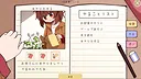夏のしっぽをおいかけて Screenshot 3