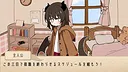 夏のしっぽをおいかけて Screenshot 1