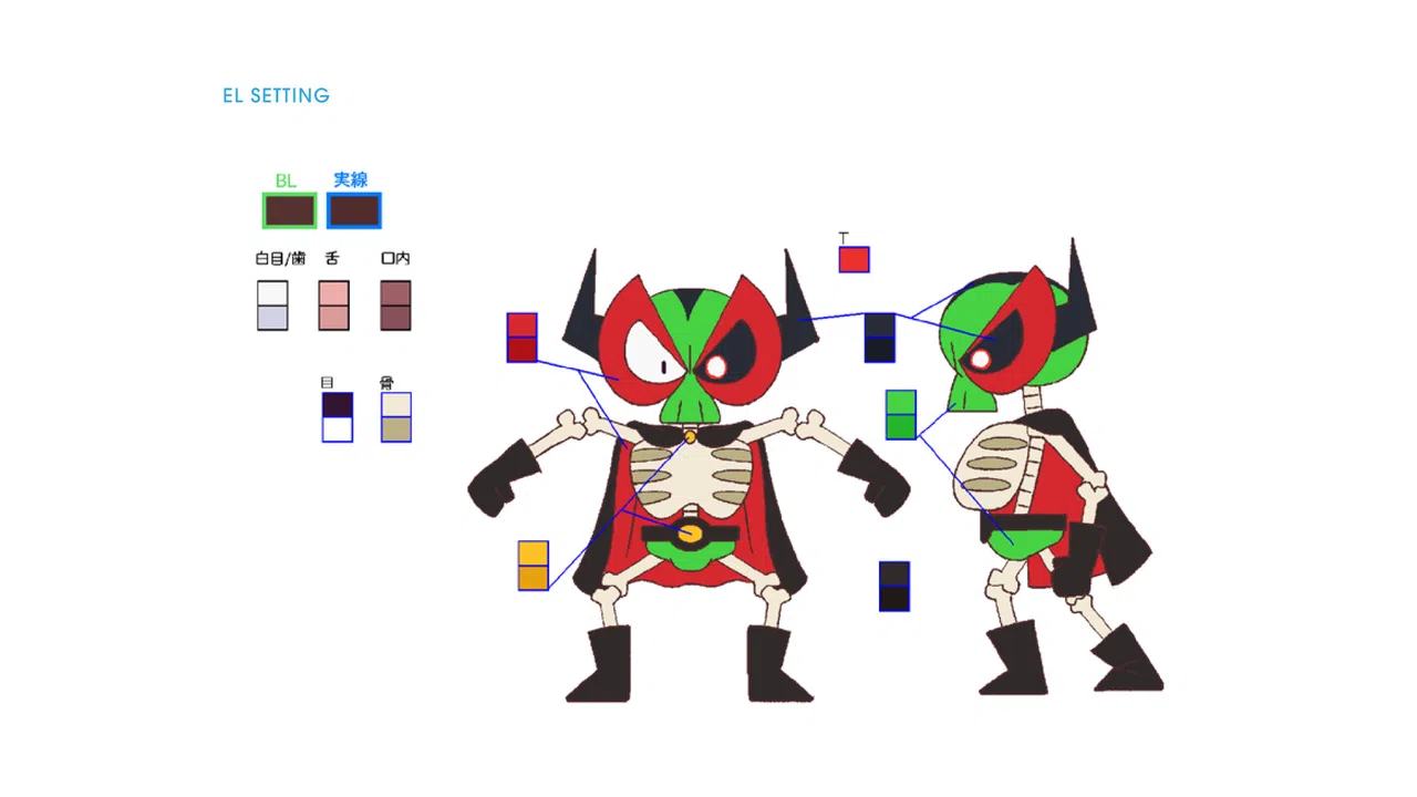 Marco & The Galaxy Dragon - Luxury Art Book Screenshot 2