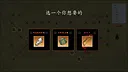 息风谷战略 - 云隐探秘 Screenshot 3