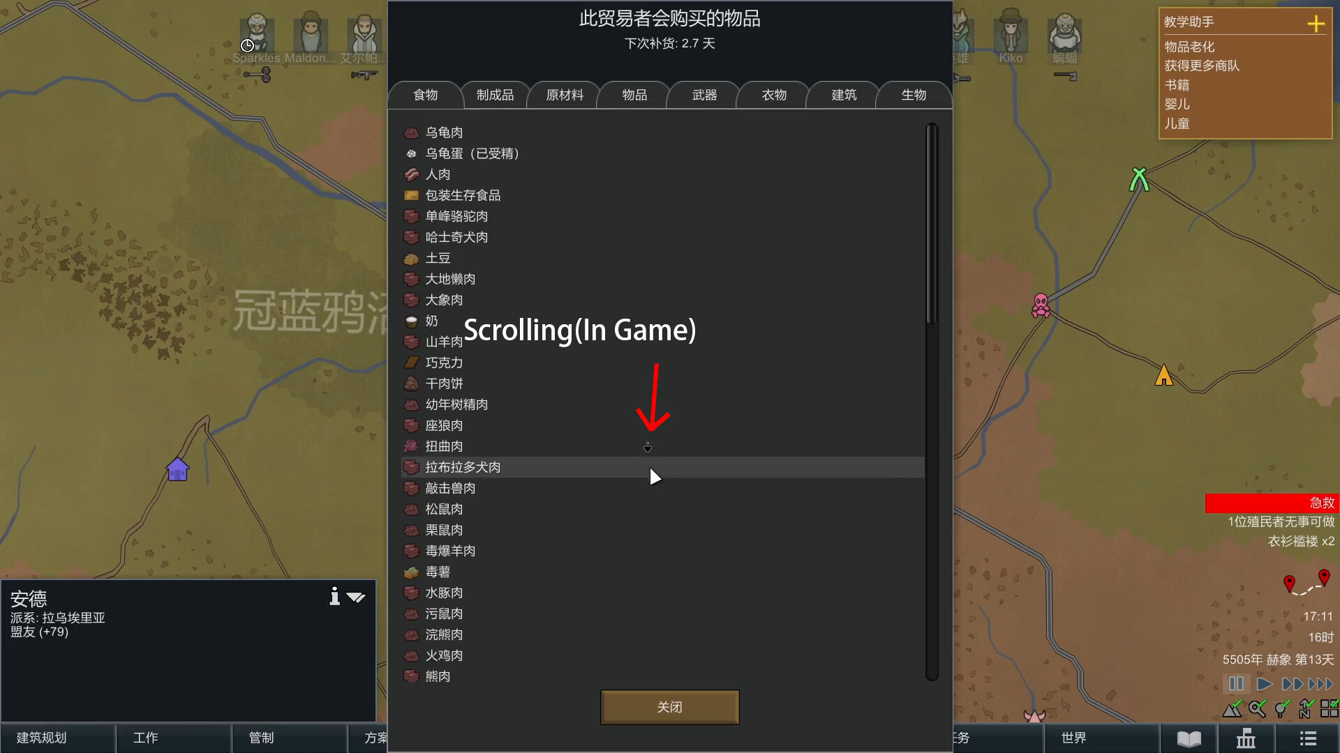 Fluent Scroll Screenshot 2