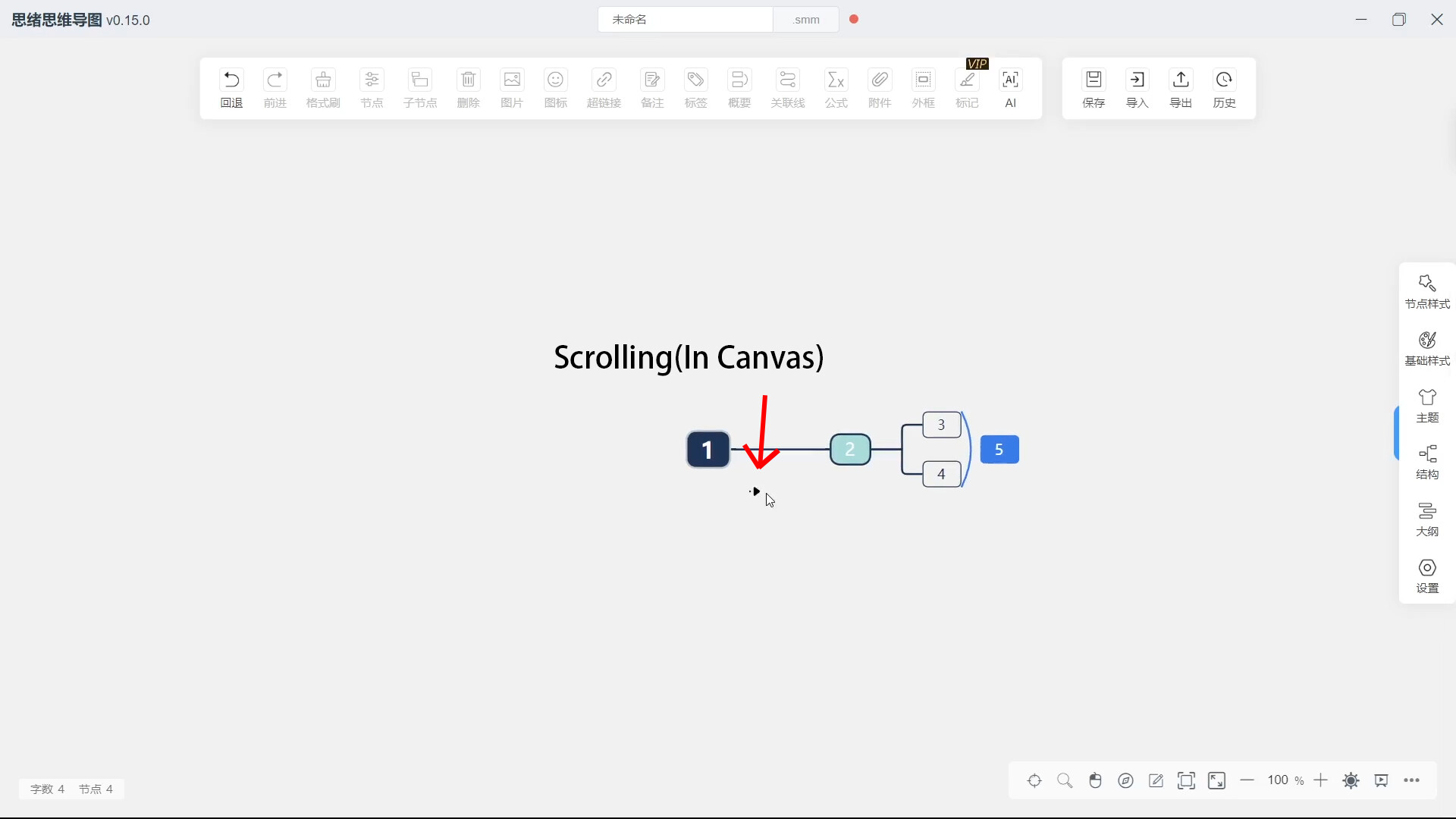Fluent Scroll Screenshot 3