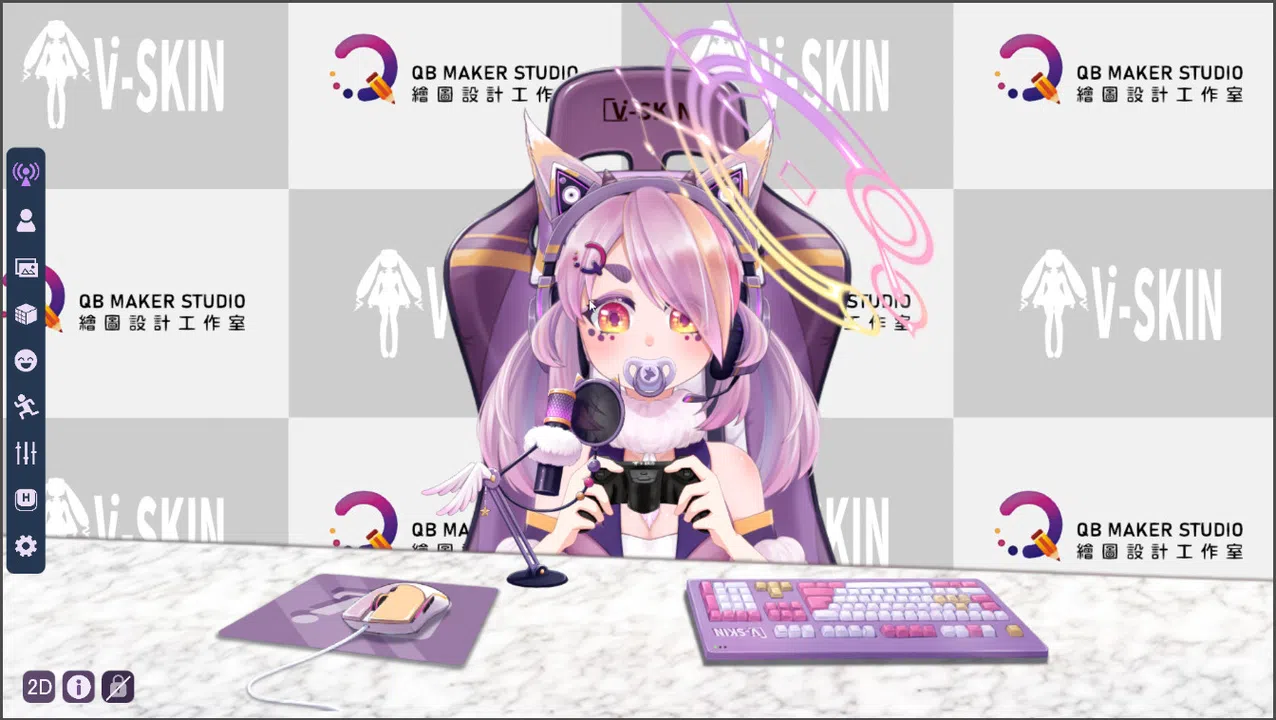 V-Skin Screenshot 7