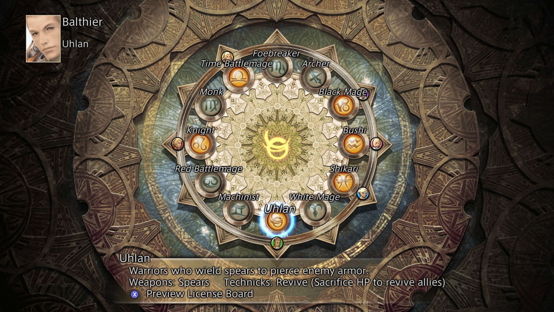 FINAL FANTASY XII THE ZODIAC AGE Screenshot 2