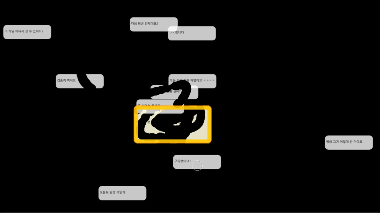 Let Me Free! Screenshot 1