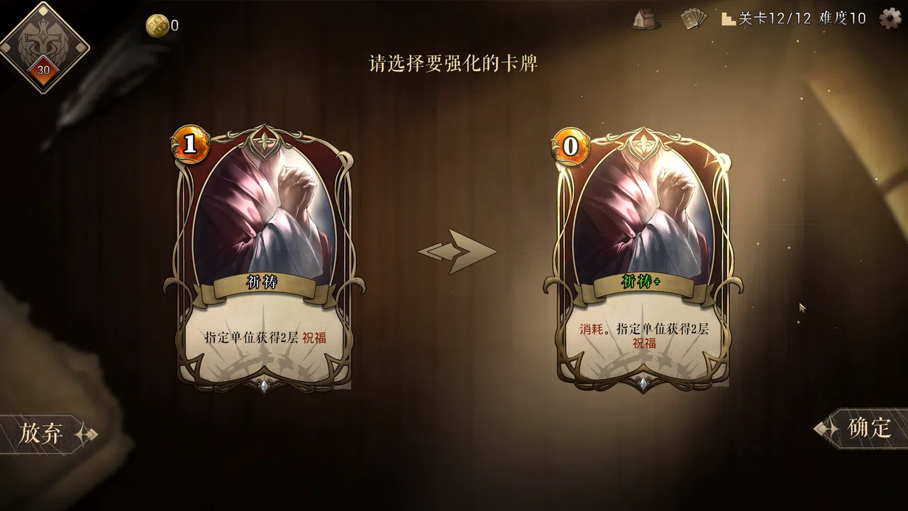 Last Hit Screenshot 5