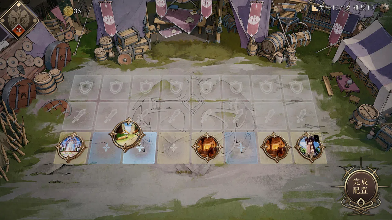Last Hit Screenshot 3