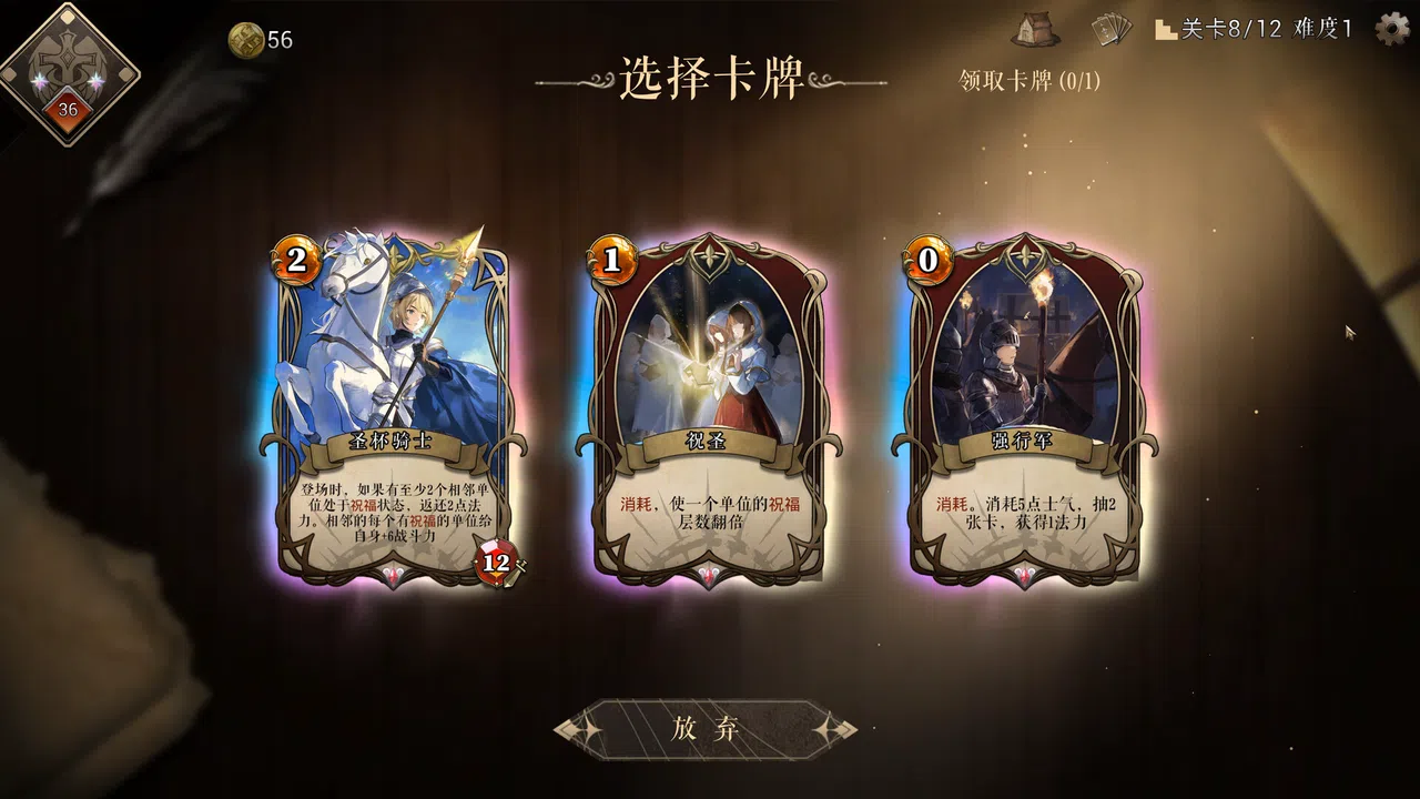 Last Hit Screenshot 1