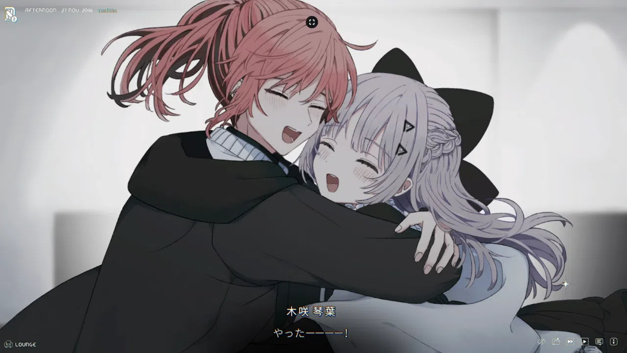 泥舟と罪人 Screenshot 5