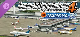 ATC4: Airport NAGOYA [RJGG]