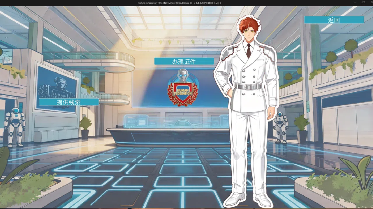 Century’s End Awakening Screenshot 15