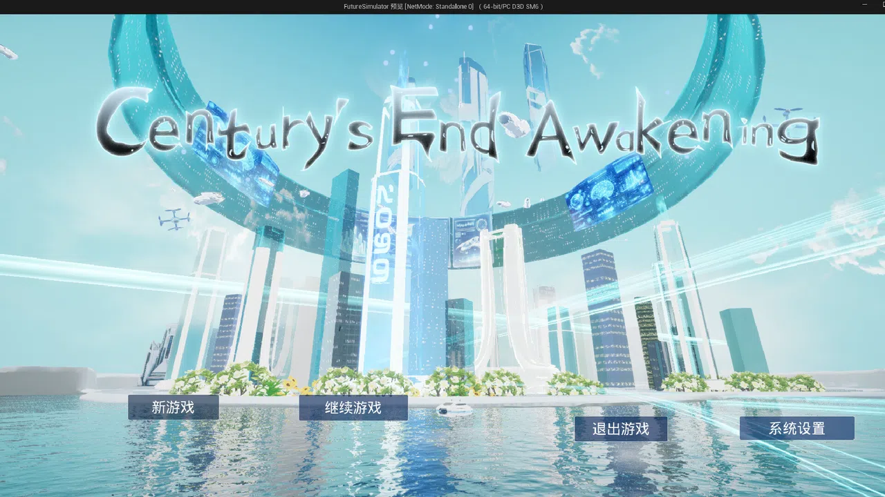 Century’s End Awakening Screenshot 6