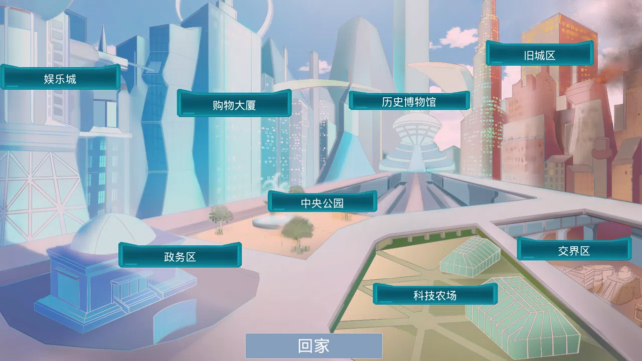 Century’s End Awakening Screenshot 2