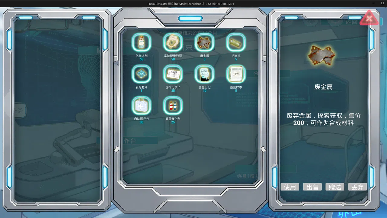 Century’s End Awakening Screenshot 4