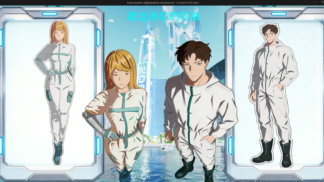 Century’s End Awakening Screenshot 9