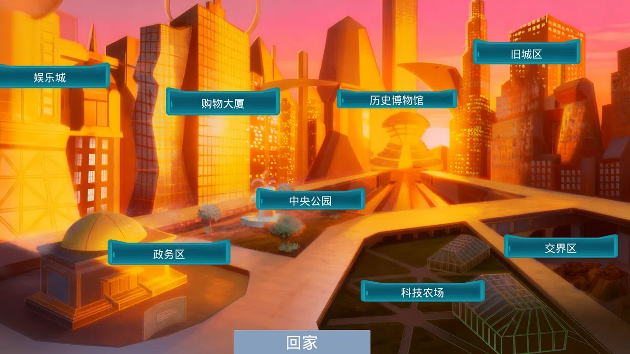Century’s End Awakening Screenshot 0