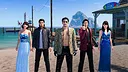 Like a Dragon: Infinite Wealth - Sujimon & Resort Bundle Screenshot 0