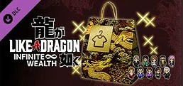 Like a Dragon: Infinite Wealth - Assorted Outfit Bundle