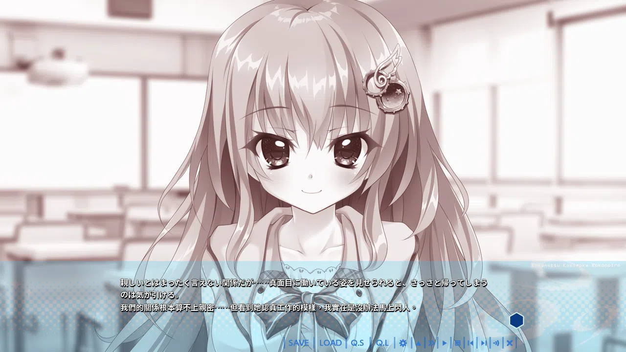 9-nine-:Episode 1 Screenshot 7