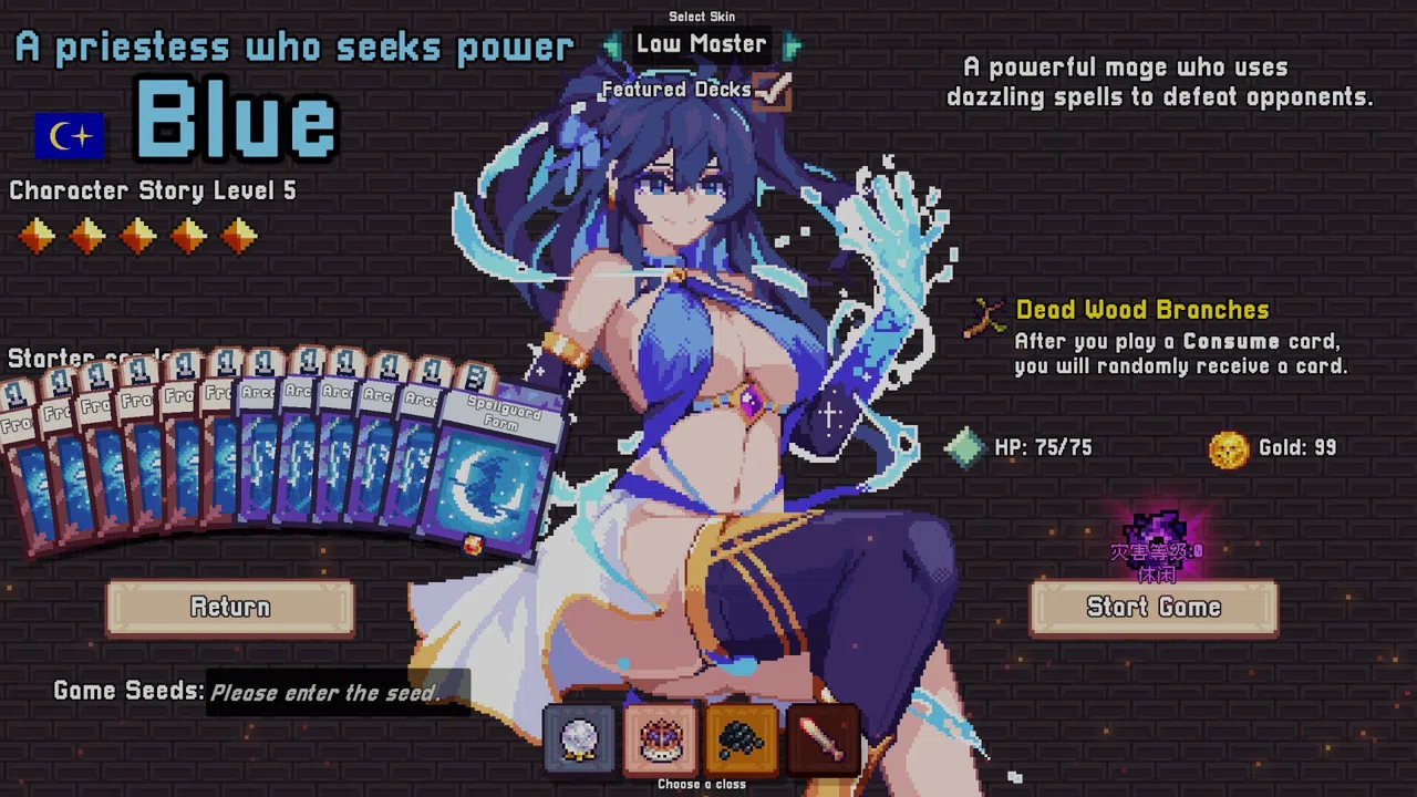 Rainbow Legends - Supporter Pack Screenshot 2