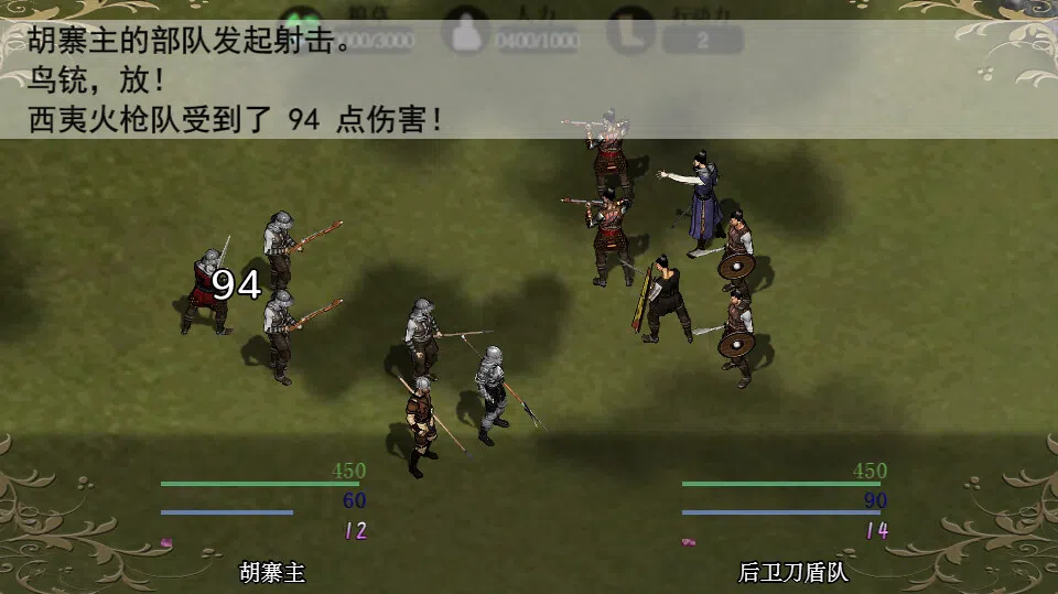 失落的舰队：1658 Screenshot 3