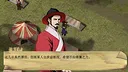 失落的舰队：1658 Screenshot 1