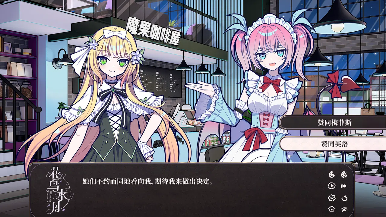 Blooming Canvas Screenshot 3