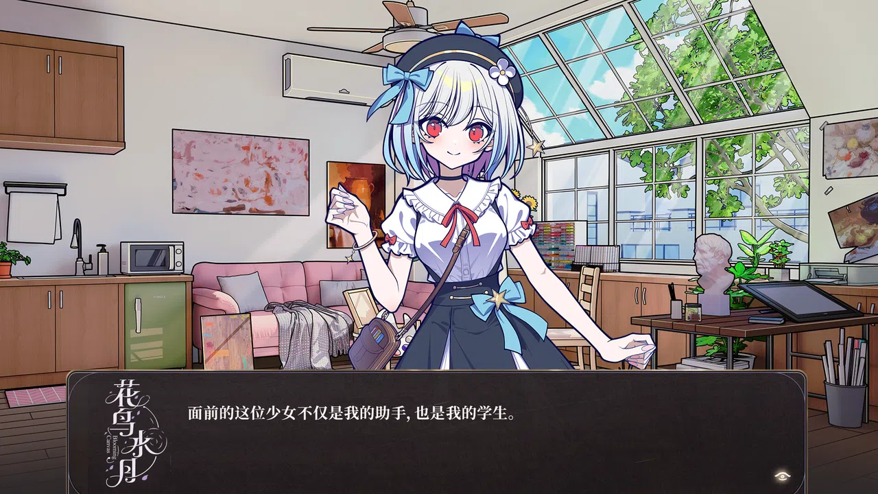 Blooming Canvas Screenshot 4