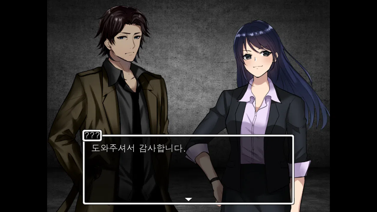 DarkCage Screenshot 1