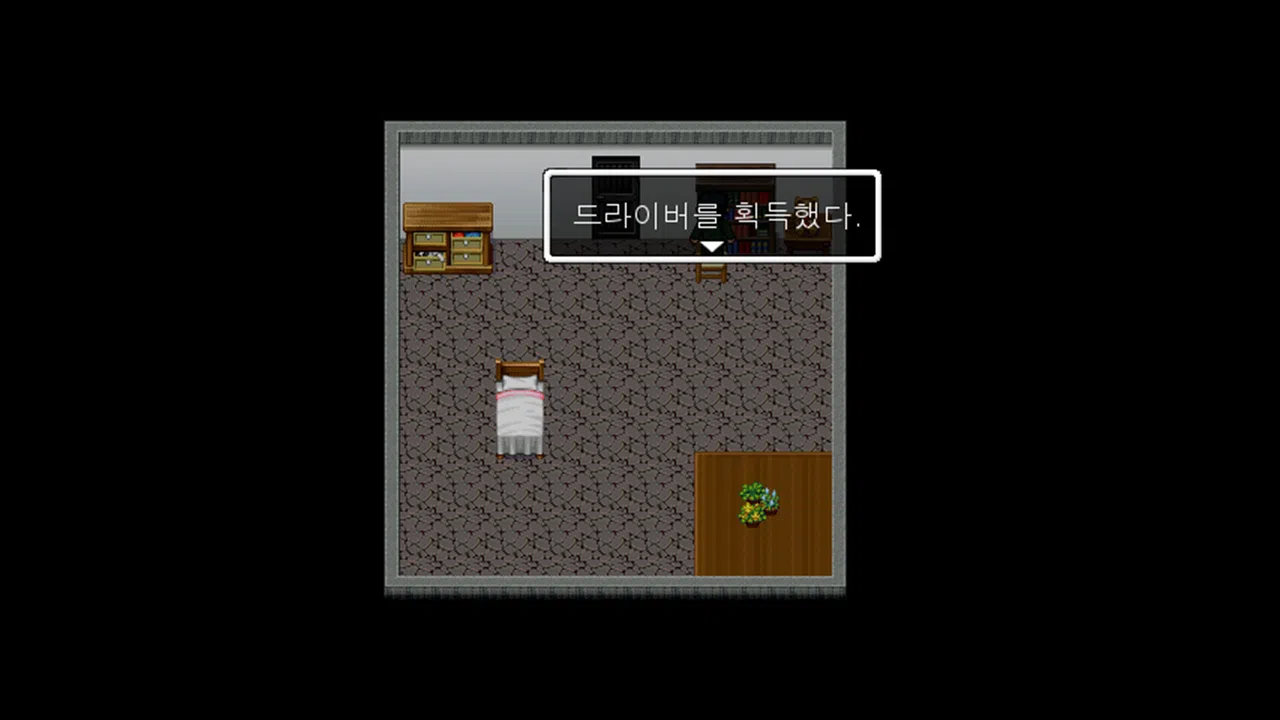 DarkCage Screenshot 9