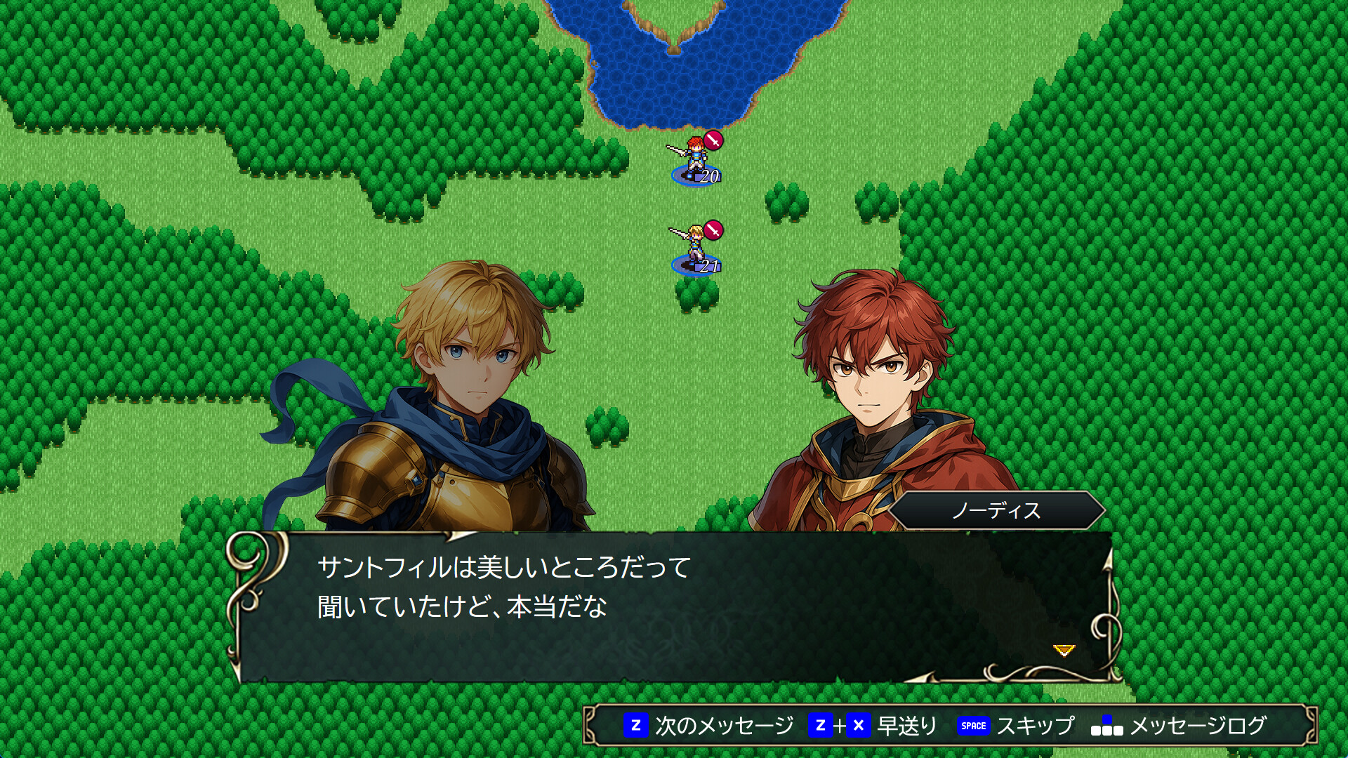 ユートラント戦記 体験版 Screenshot 1