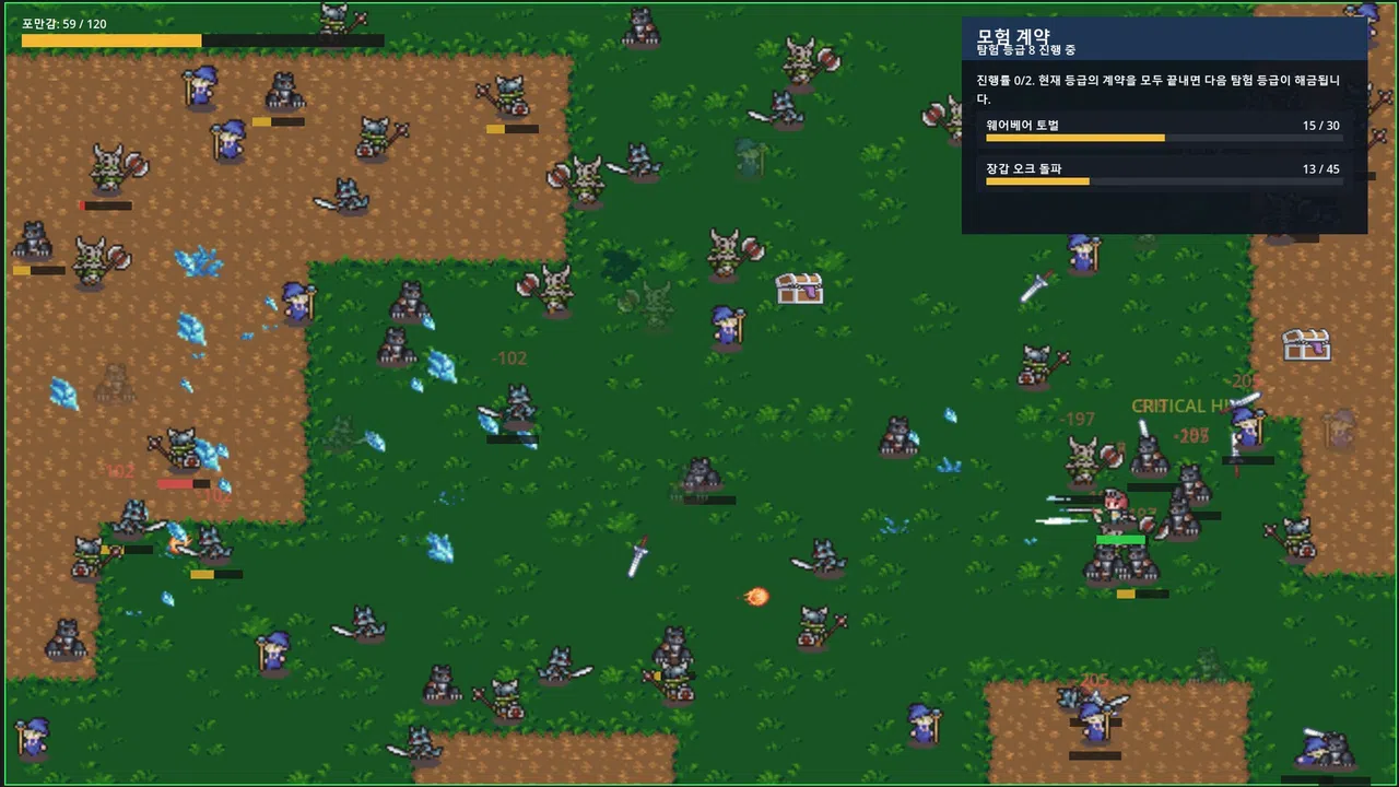 KeepFighting Screenshot 3