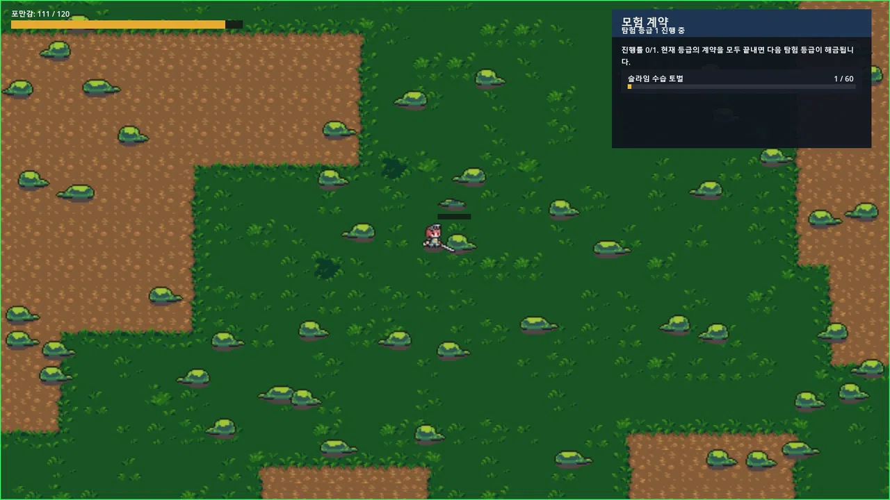 KeepFighting Screenshot 0