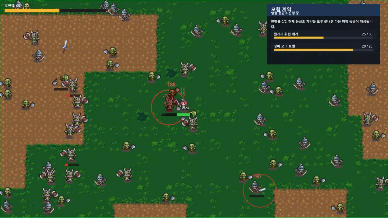 KeepFighting Screenshot 2