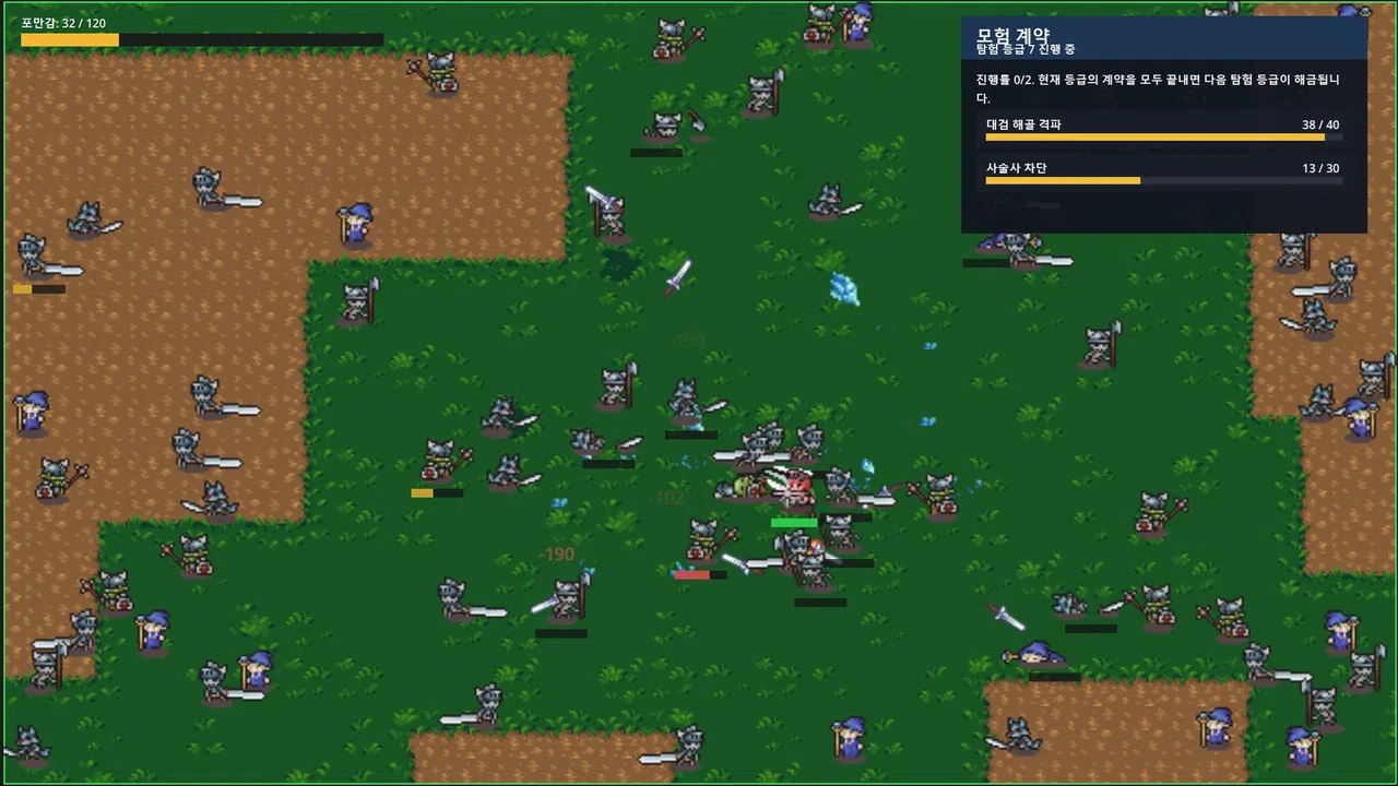 KeepFighting Screenshot 4