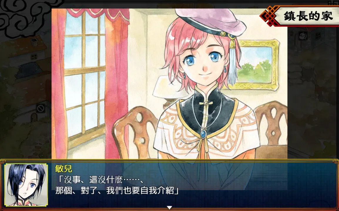 Tales of Winds: Tomb of the Sol Empire Screenshot 5