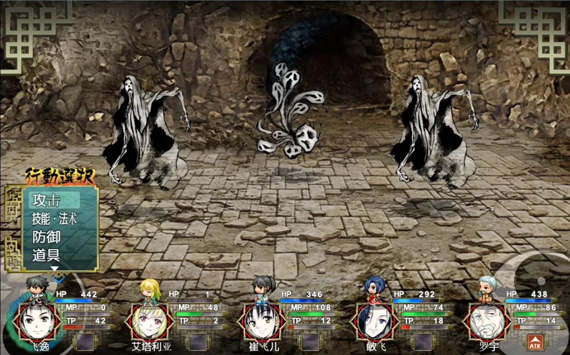 Tales of Winds: Tomb of the Sol Empire Screenshot 3