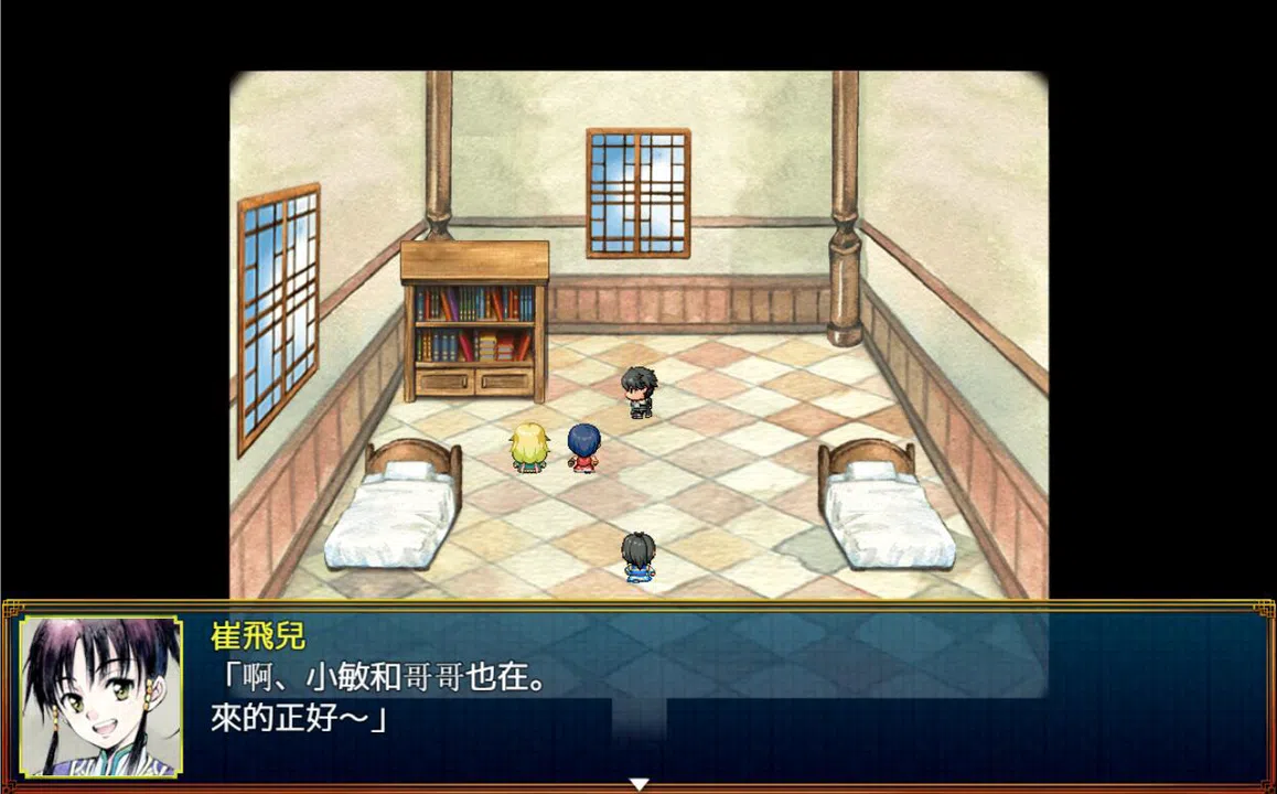 Tales of Winds: Tomb of the Sol Empire Screenshot 4
