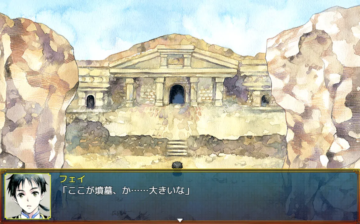 Tales of Winds: Tomb of the Sol Empire Screenshot 1