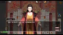 古代风流传—仙界春节篇 Screenshot 4