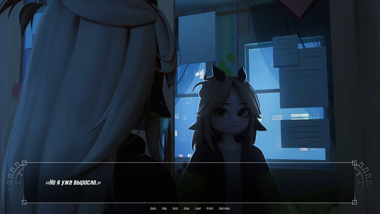 Nevarune Screenshot 3