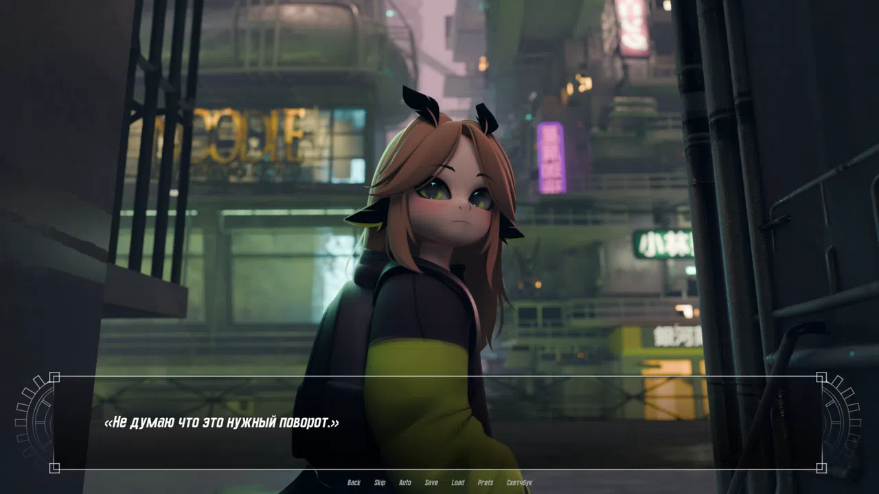 Nevarune Screenshot 4
