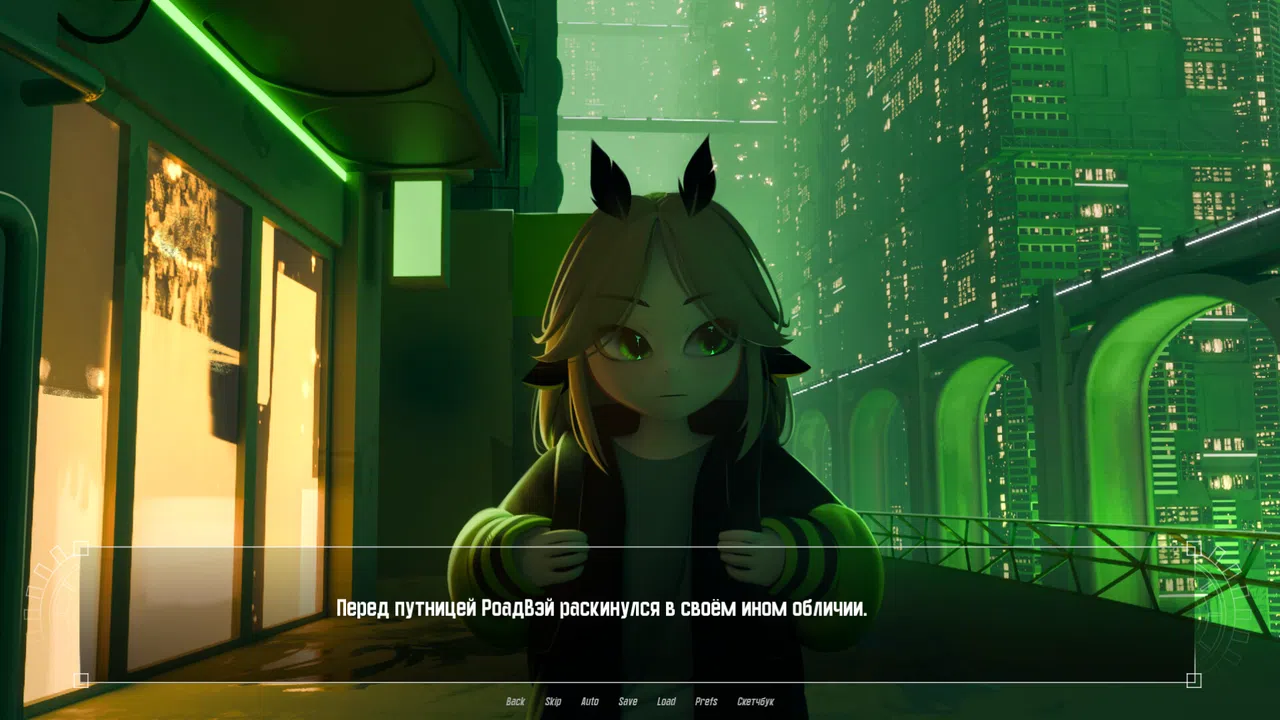 Nevarune Screenshot 2