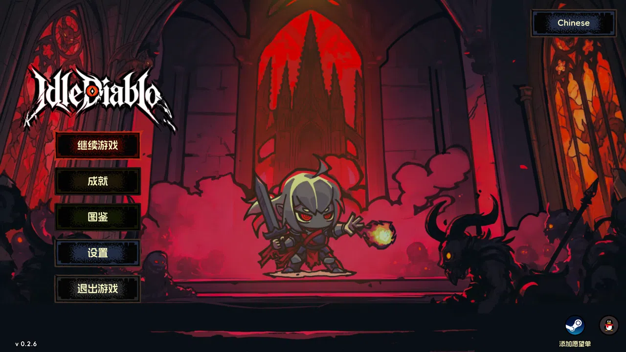 挂机破坏神 IdleDiablo Demo Screenshot 7