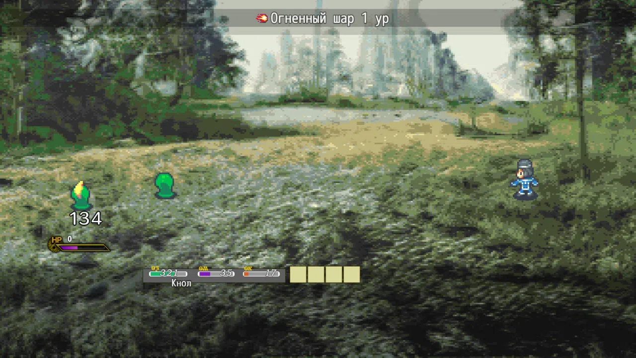 Road of Heart Screenshot 4