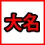 Daimyo icon