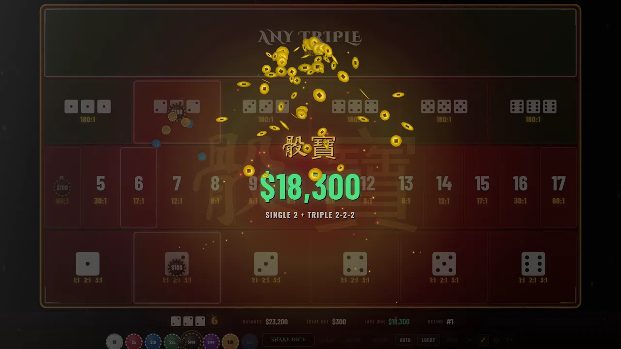 Sic Bo Macau: The Ultimate Casino Dice Game Screenshot 2