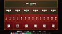 Sic Bo Macau: The Ultimate Casino Dice Game Screenshot 5