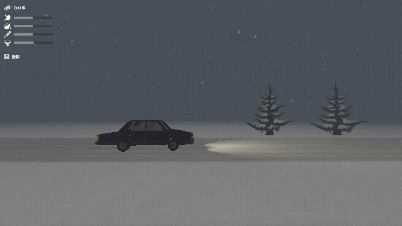 Drive To Meet Screenshot 0